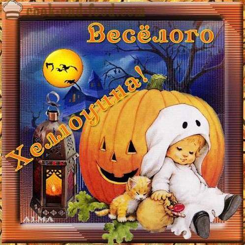 Carduri Scary Halloween cu după-amiază - imagini și cărți poștale pentru Halloween pentru gratuit