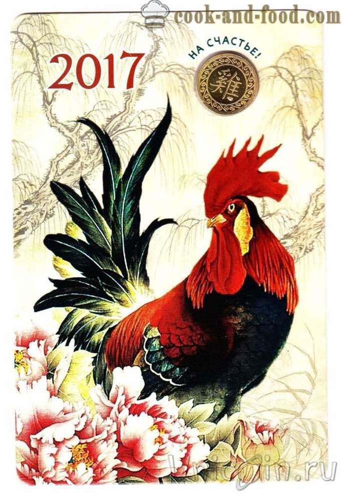 Carduri frumoase de Crăciun pentru anul Cocosului 2017