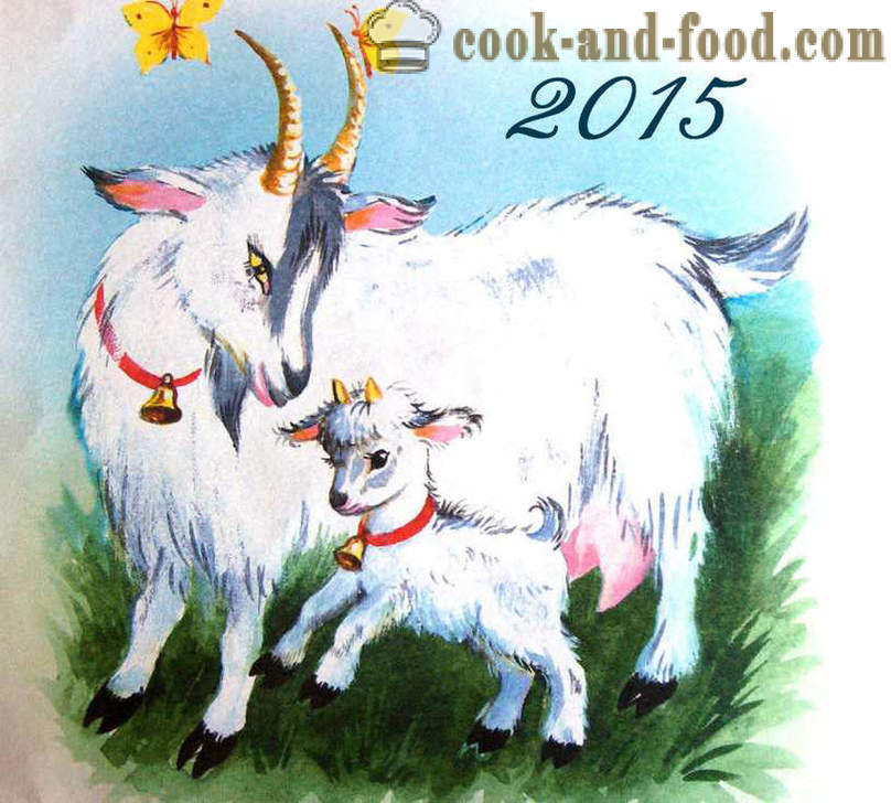 Animate cărți poștale c ovine și caprine pentru Anul Nou 2015. Gratis Felicitari An Nou fericit.