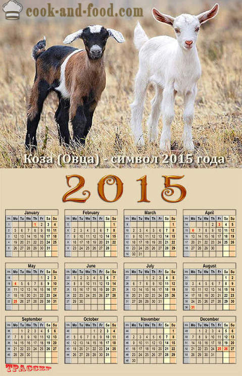 Calendarul pentru 2015, anul caprei (ovine): descărcare gratuită de calendare de Crăciun cu capre și oi.